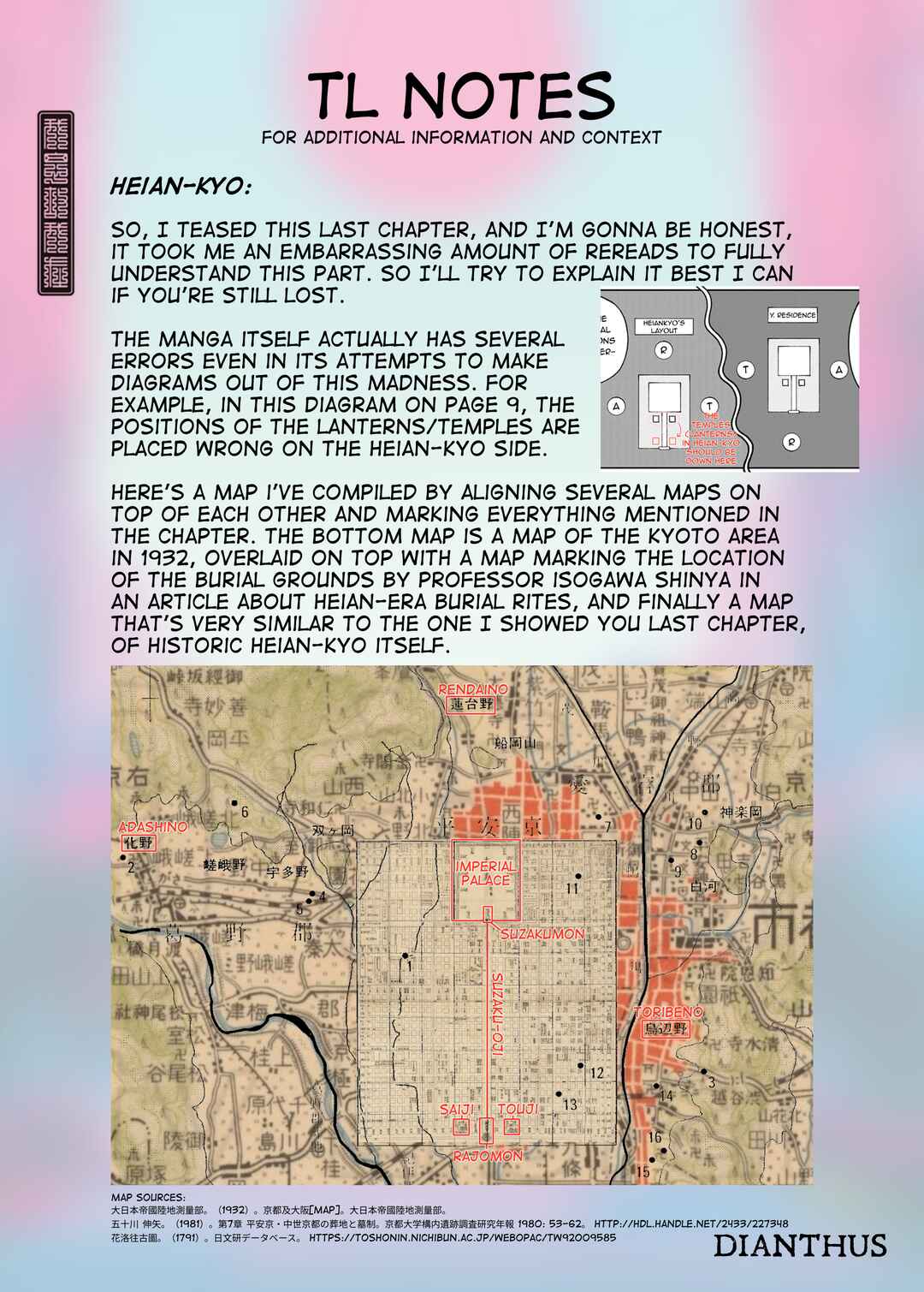 Page 43 Chapter 2 Gokumon Nadeshiko Koko ni Ari