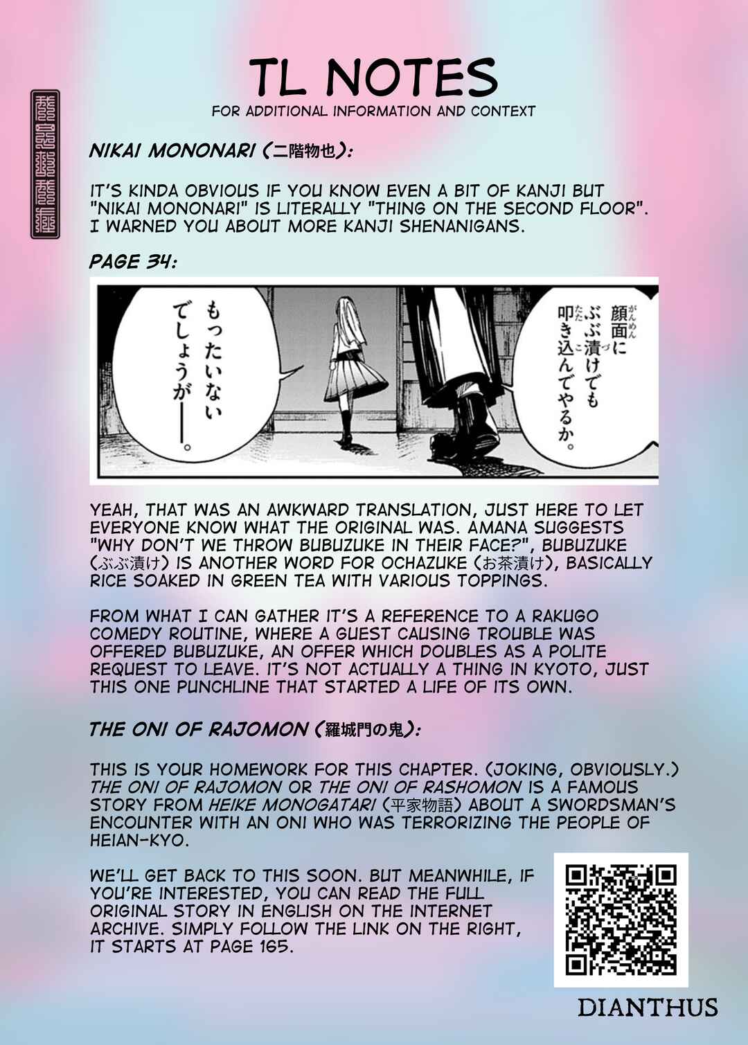 Page 45 Chapter 2 Gokumon Nadeshiko Koko ni Ari
