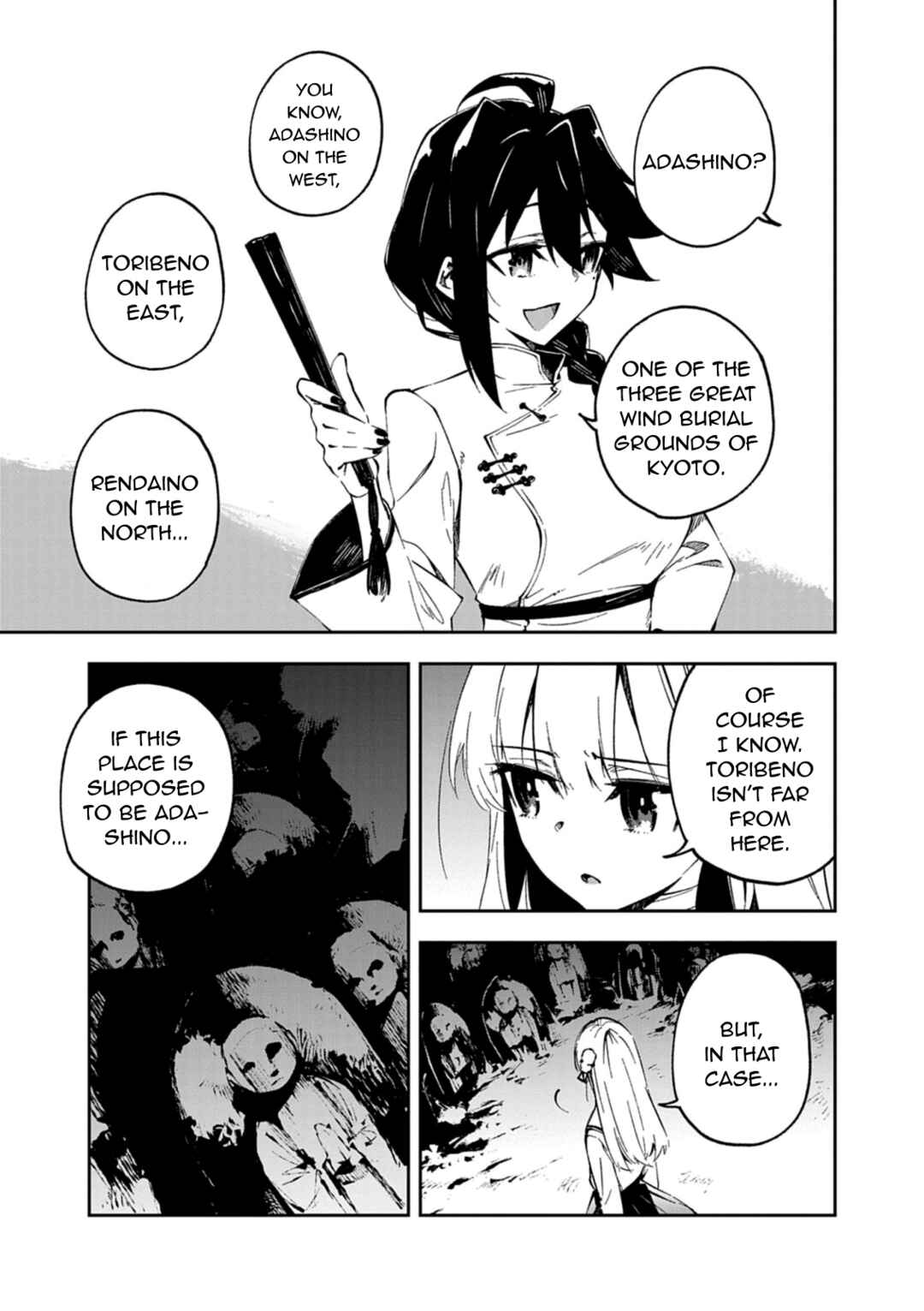 Page 7 Chapter 2 Gokumon Nadeshiko Koko ni Ari