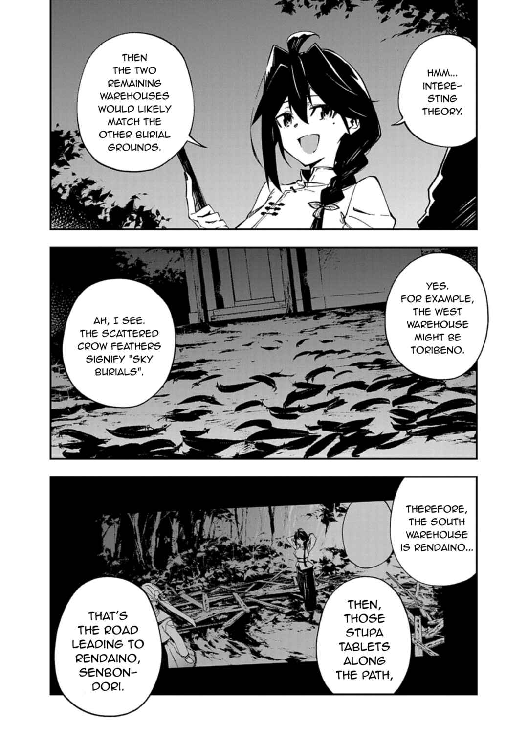 Page 8 Chapter 2 Gokumon Nadeshiko Koko ni Ari