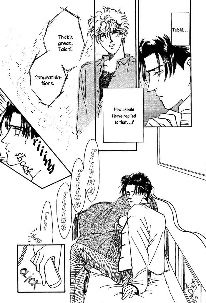 Page 17 Chapter 5 PRIVATE