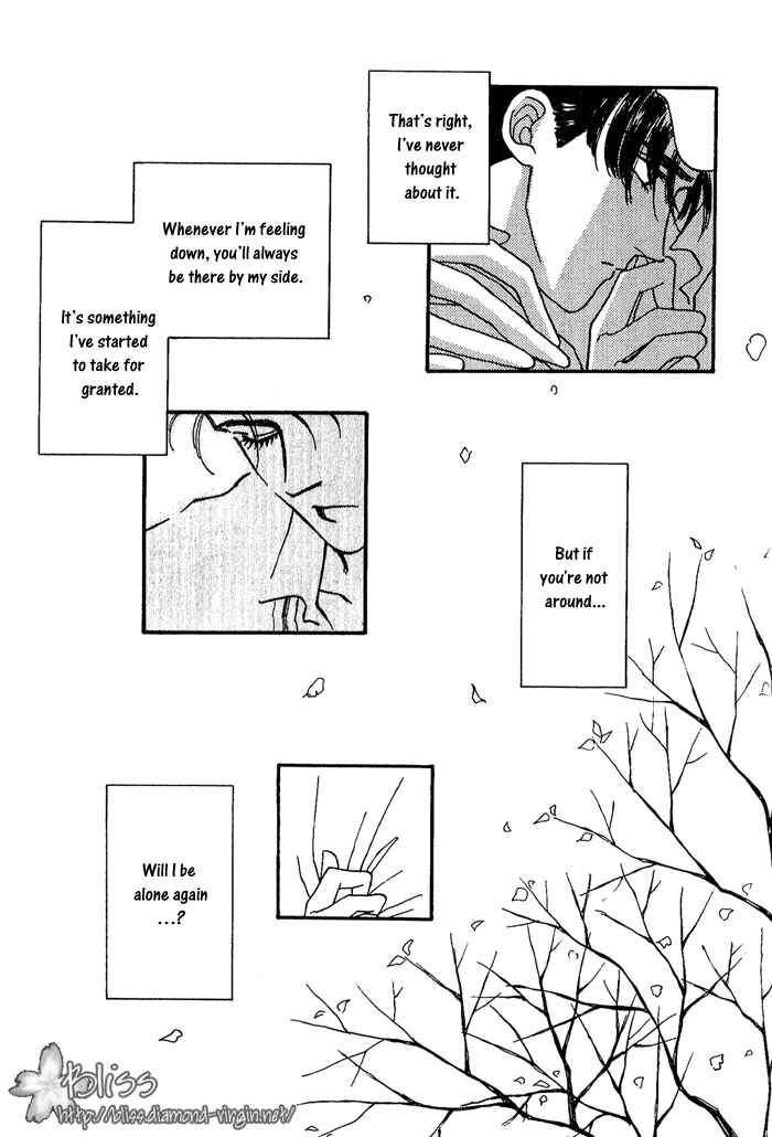 Page 47 Chapter 5 PRIVATE