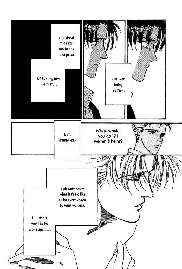 Page 60 Chapter 5 PRIVATE