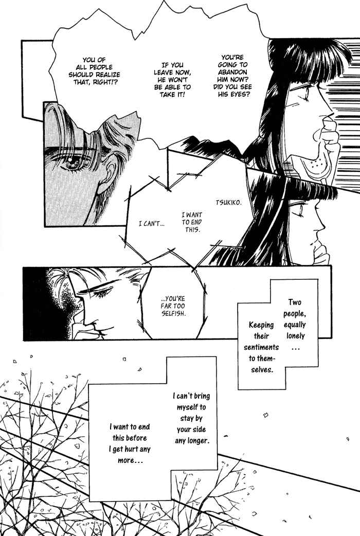 Page 62 Chapter 5 PRIVATE
