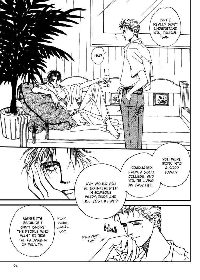 Page 20 Chapter 3 PRIVATE