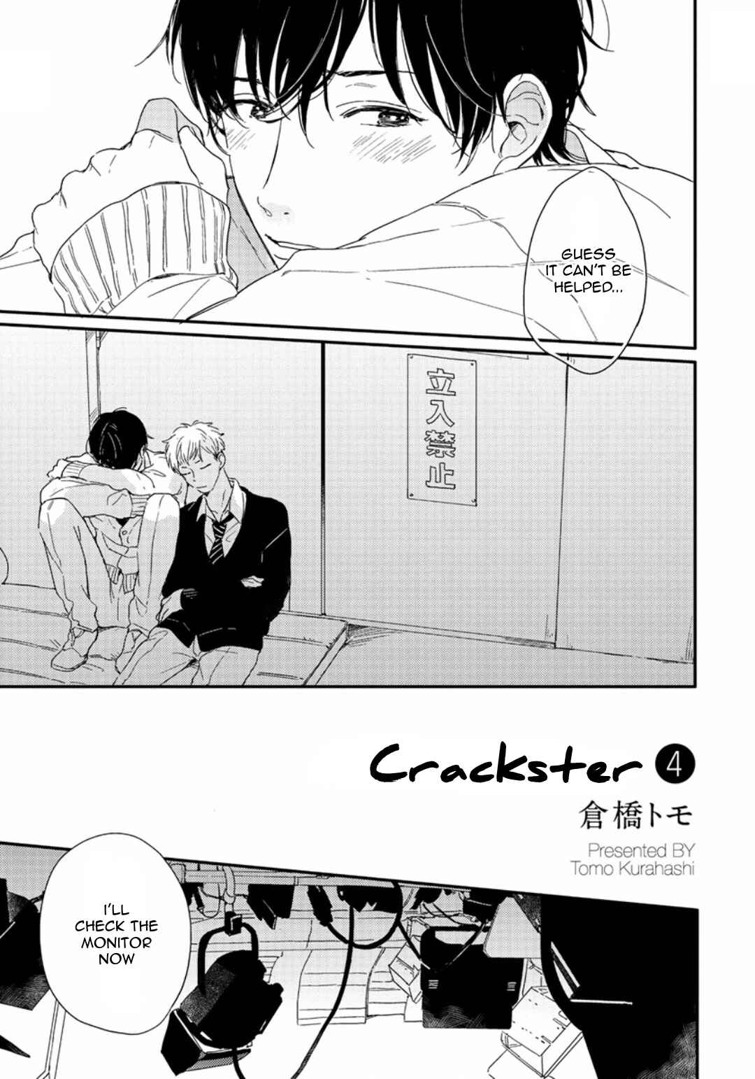 Page 3 Chapter 4 Crack Star