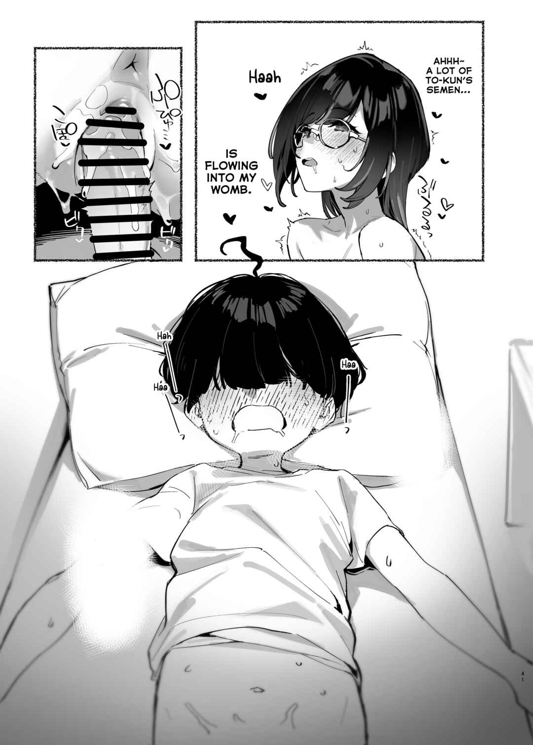Page 42 Chapter 2 Boku no Onee-chan