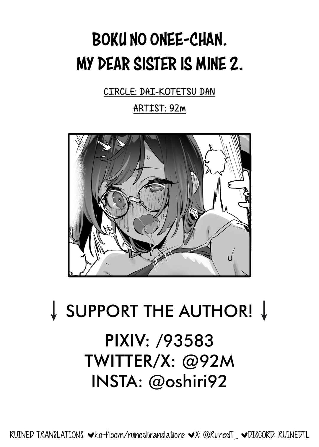 Page 52 Chapter 2 Boku no Onee-chan