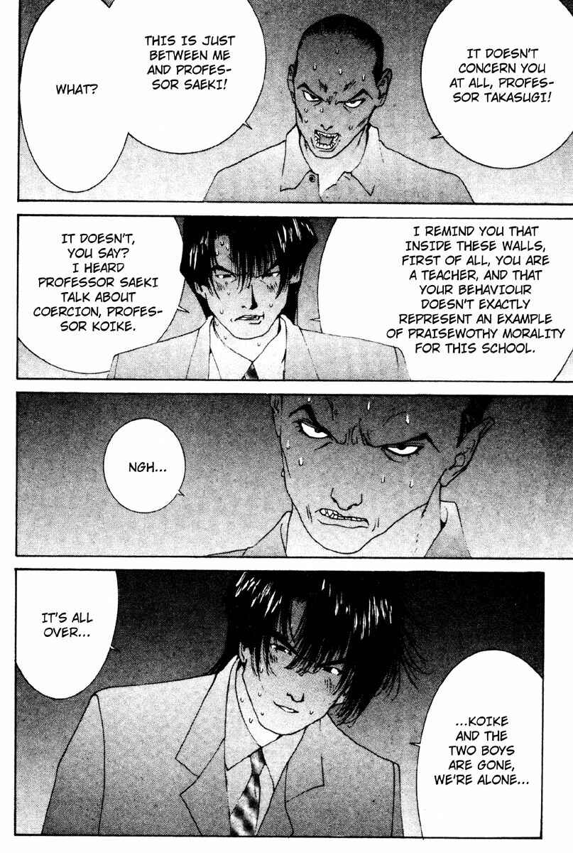 Page 5 Chapter 12 Deadman