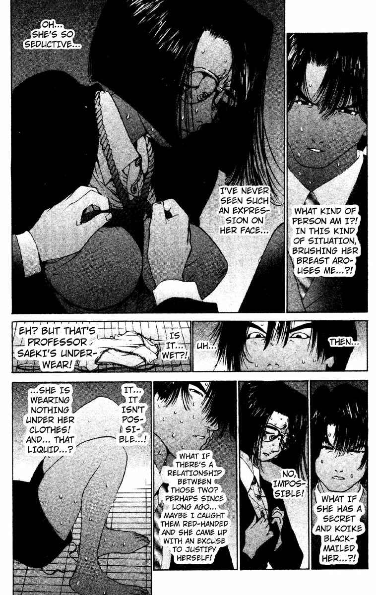 Page 7 Chapter 12 Deadman