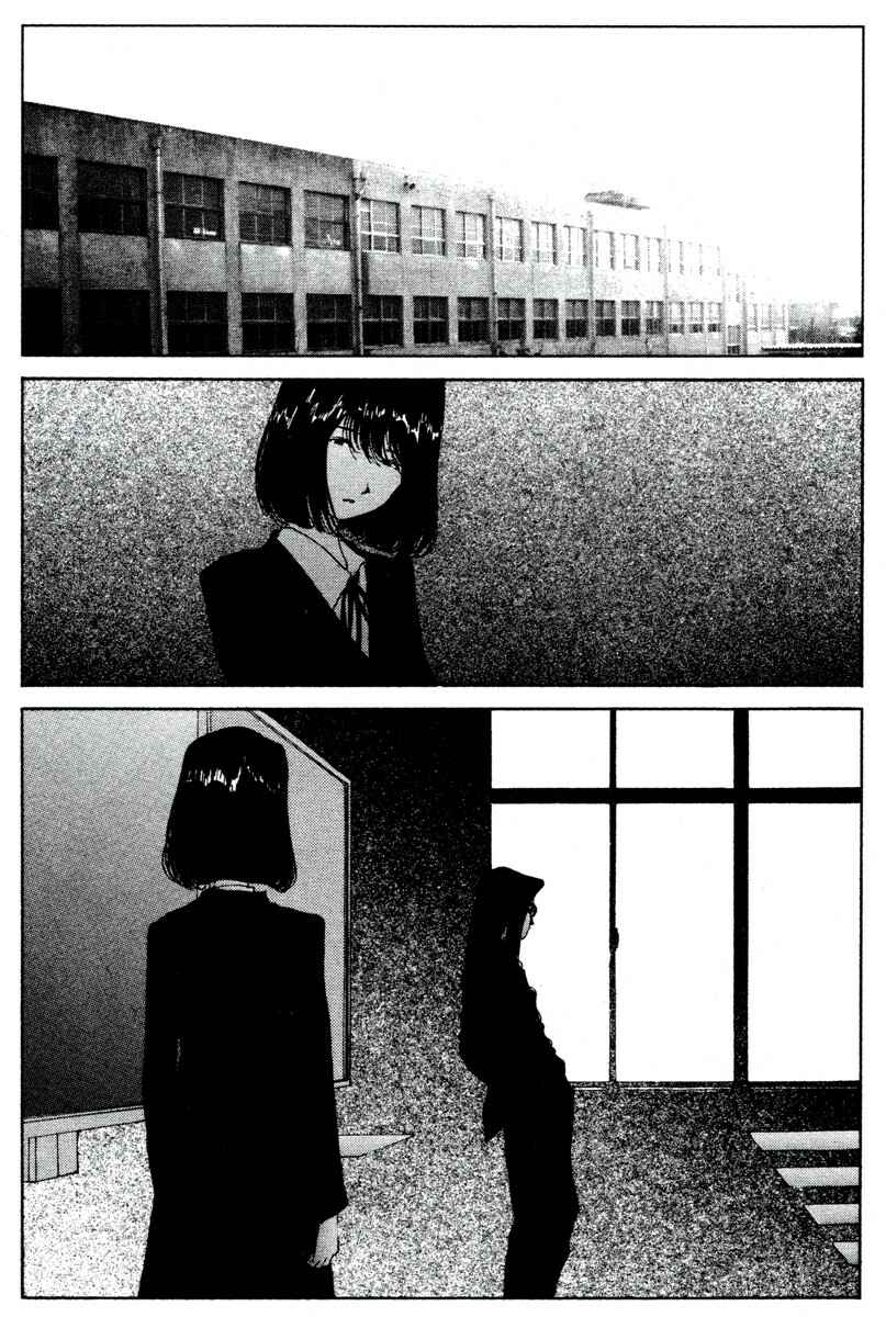 Page 3 Chapter 2 Deadman