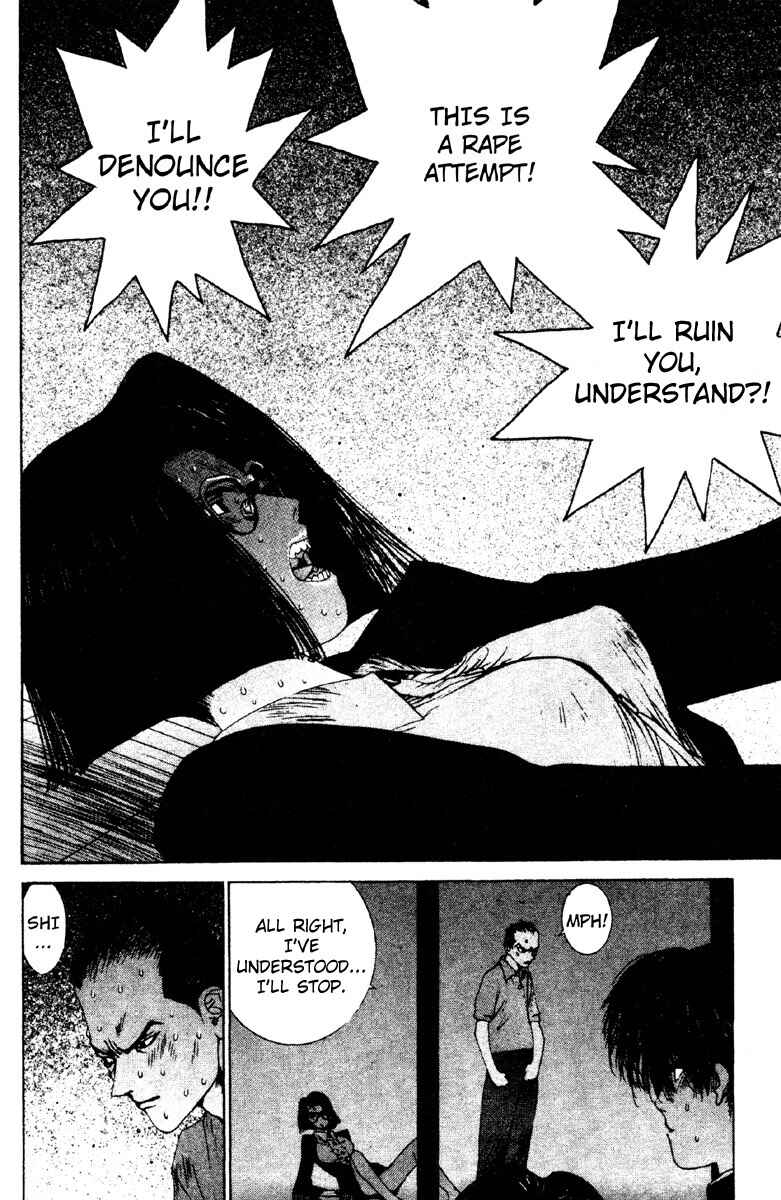 Page 4 Chapter 11 Deadman
