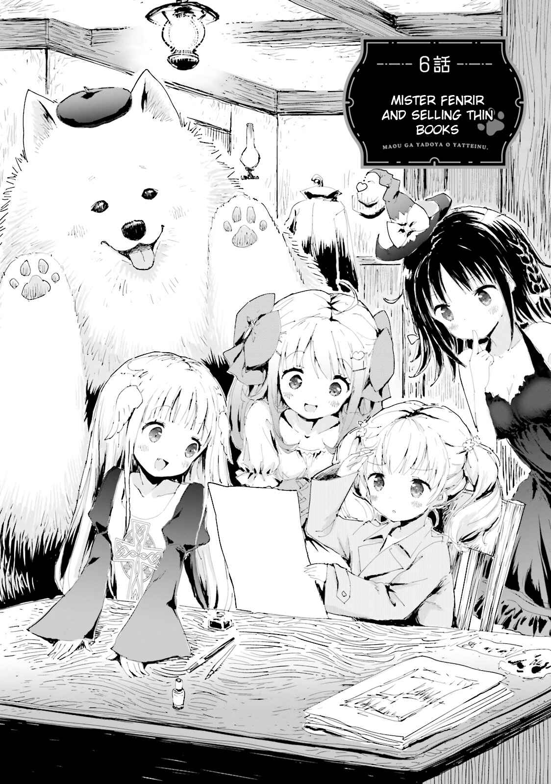Page 2 Chapter 6 Maou ga Yadoya wo Yatte Inu.