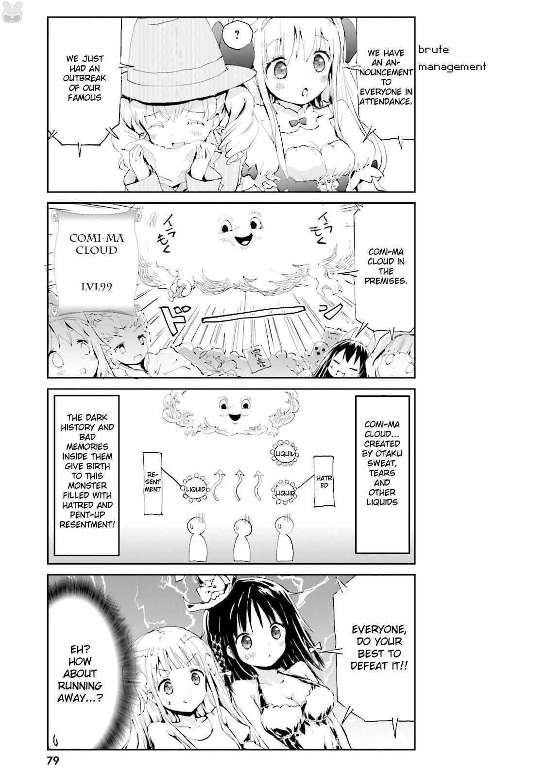 Page 7 Chapter 6 Maou ga Yadoya wo Yatte Inu.