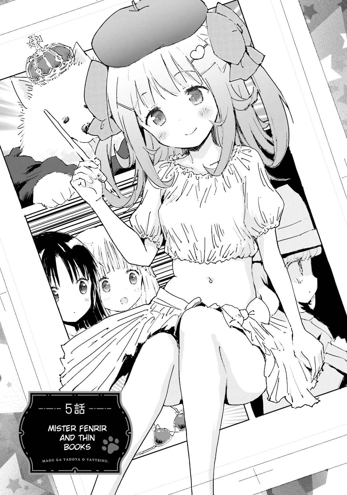 Page 1 Chapter 5 Maou ga Yadoya wo Yatte Inu.