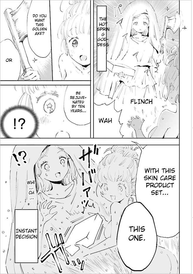Page 11 Chapter 15 Maou ga Yadoya wo Yatte Inu.