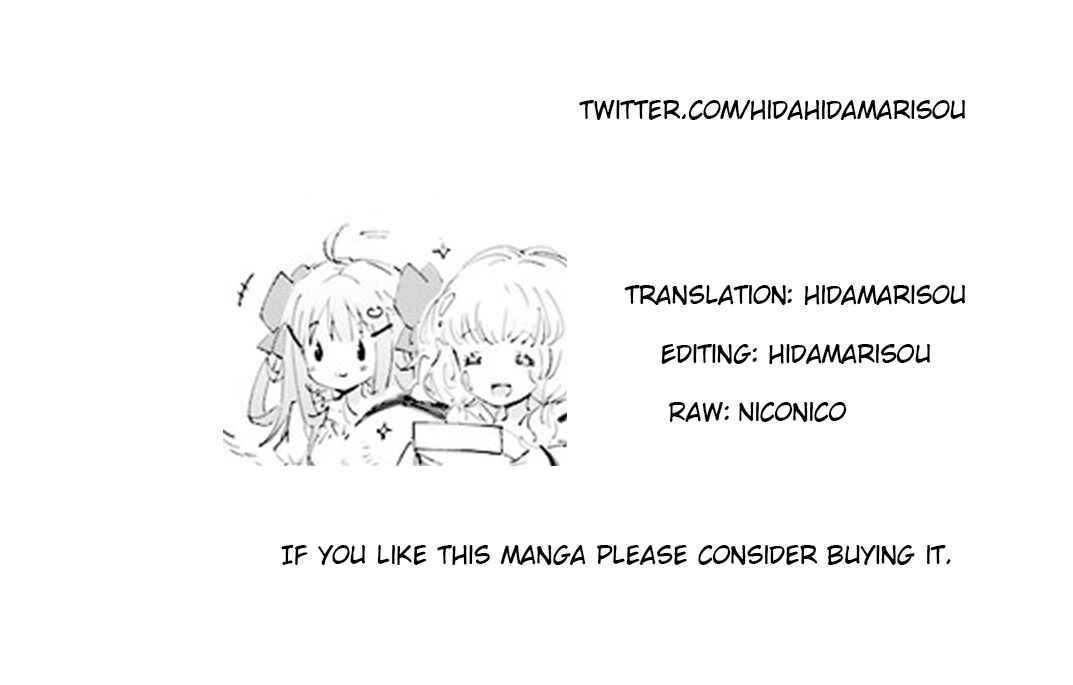 Page 15 Chapter 15 Maou ga Yadoya wo Yatte Inu.