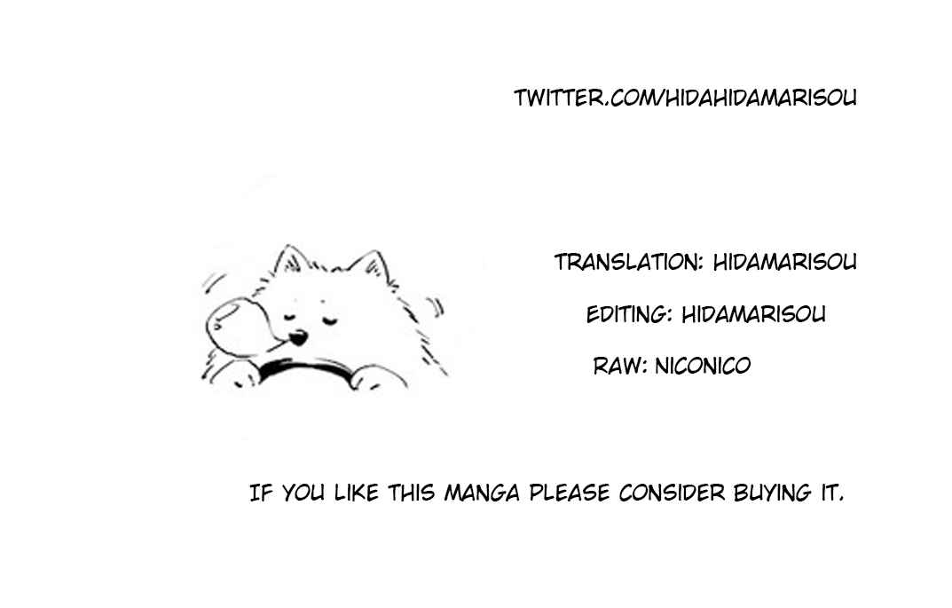 Page 13 Chapter 14 Maou ga Yadoya wo Yatte Inu.