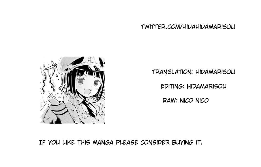 Page 16 Chapter 11 Maou ga Yadoya wo Yatte Inu.