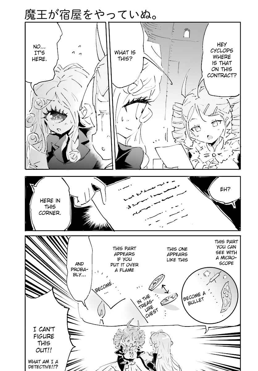 Page 11 Chapter 19 Maou ga Yadoya wo Yatte Inu.