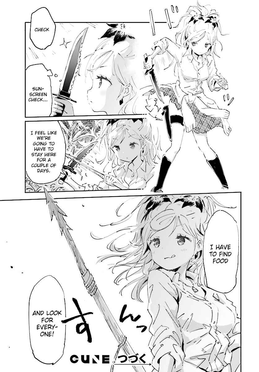 Page 13 Chapter 19 Maou ga Yadoya wo Yatte Inu.