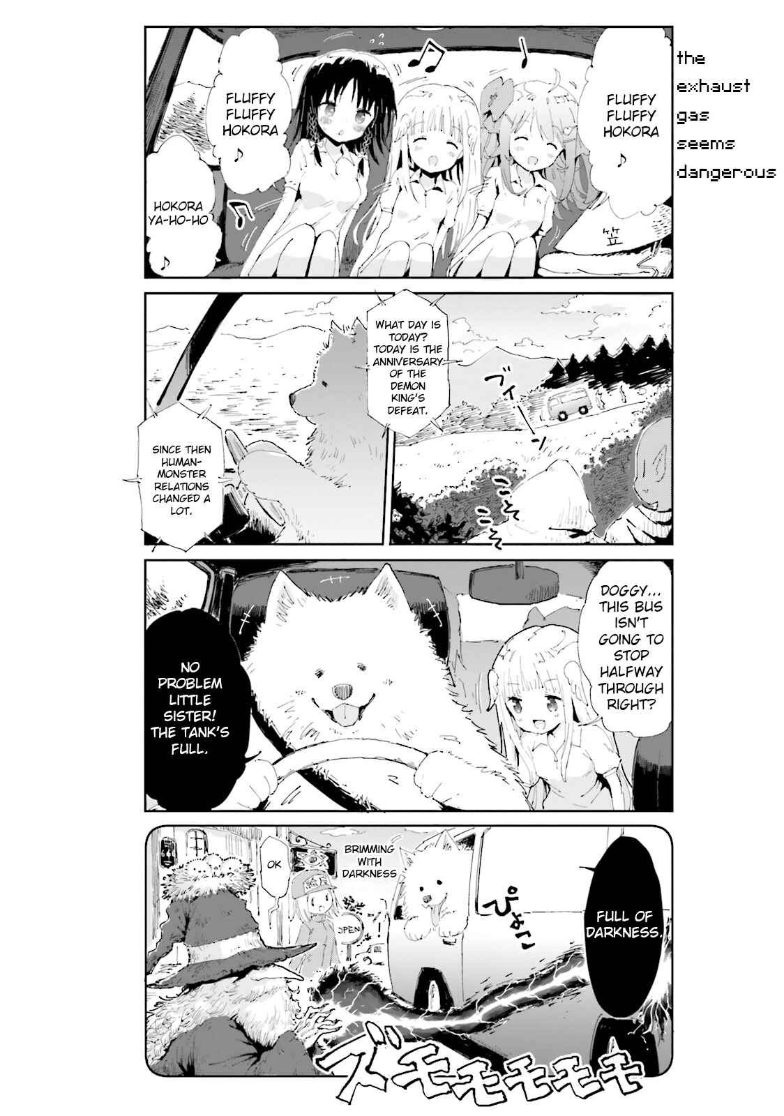 Page 2 Chapter 3 Maou ga Yadoya wo Yatte Inu.