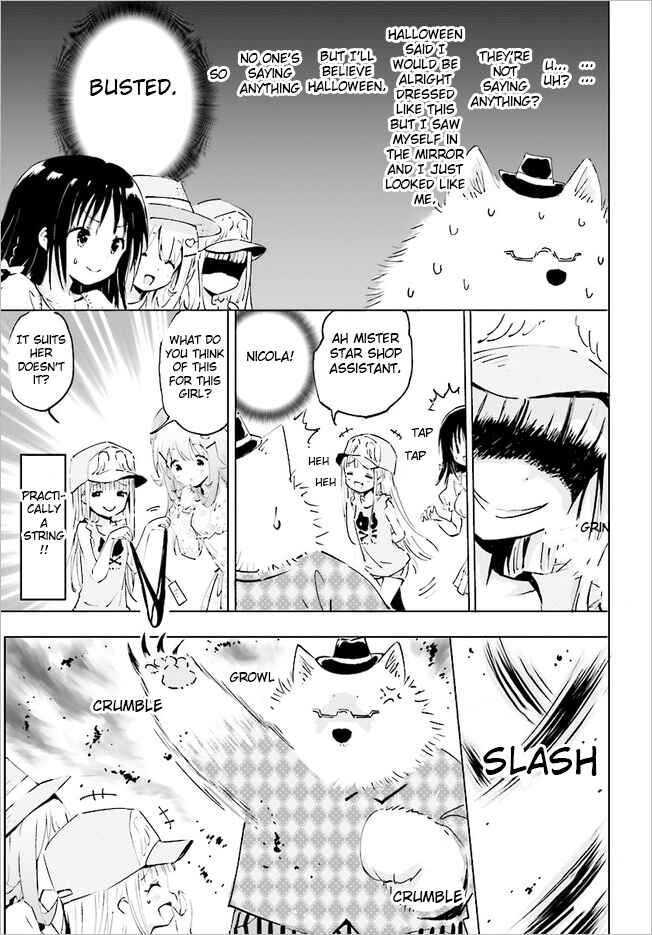 Page 17 Chapter 13 Maou ga Yadoya wo Yatte Inu.