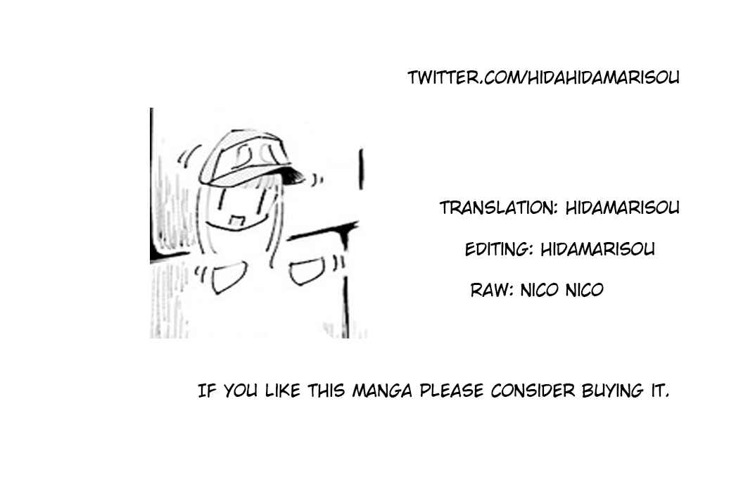 Page 23 Chapter 13 Maou ga Yadoya wo Yatte Inu.