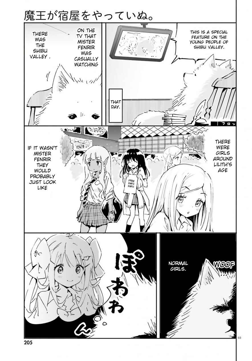 Page 4 Chapter 12 Maou ga Yadoya wo Yatte Inu.