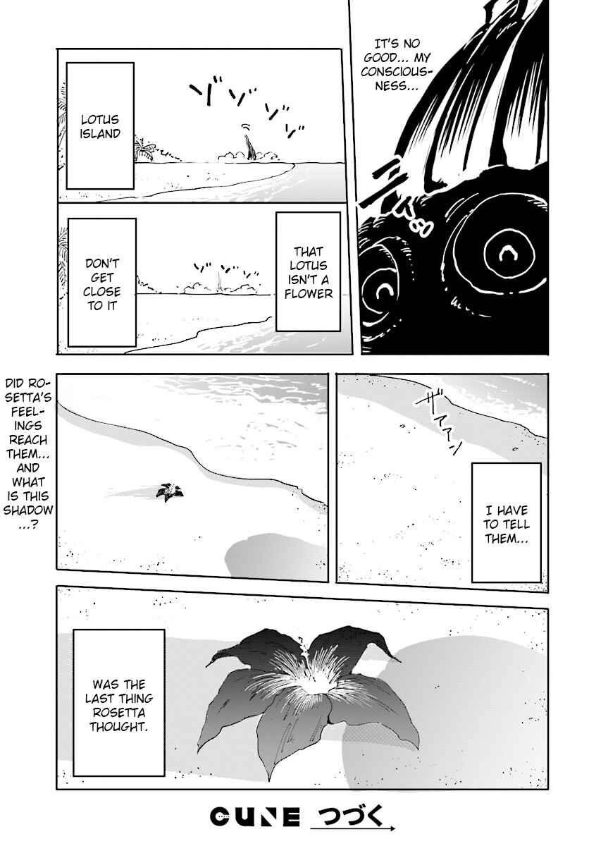 Page 13 Chapter 20 Maou ga Yadoya wo Yatte Inu.