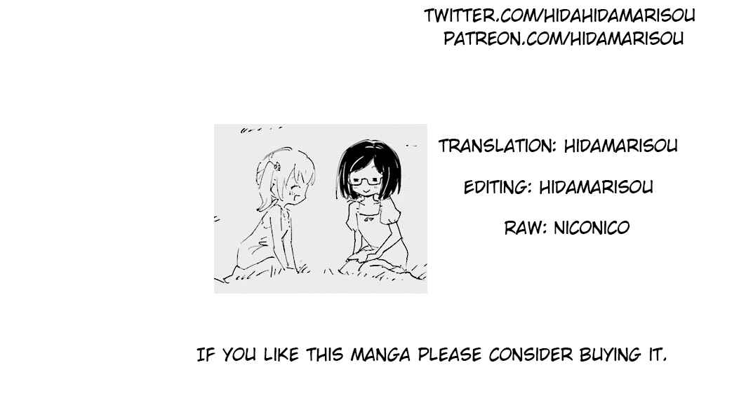 Page 14 Chapter 20 Maou ga Yadoya wo Yatte Inu.