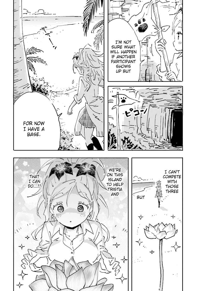 Page 8 Chapter 20 Maou ga Yadoya wo Yatte Inu.