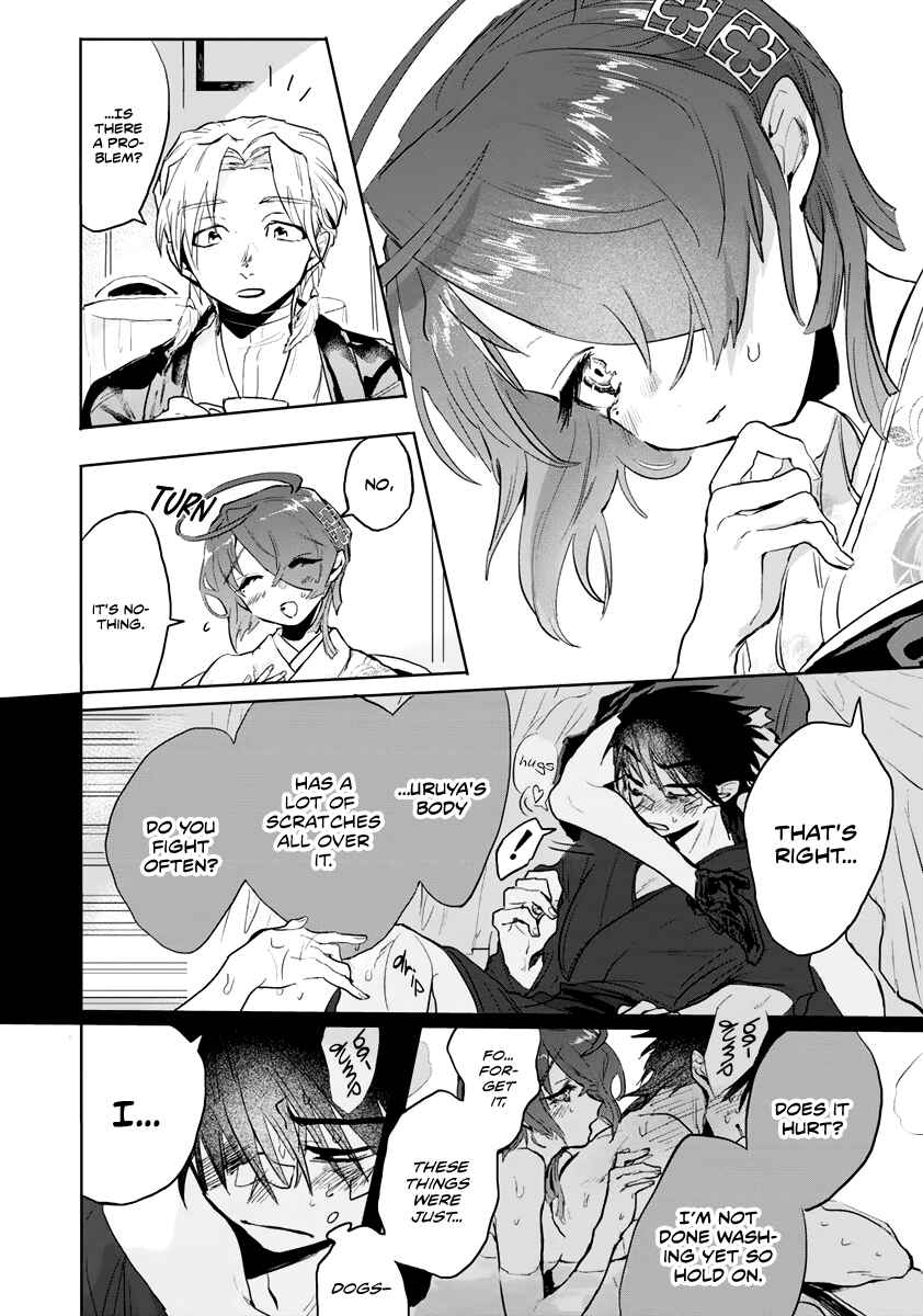 Page 14 Chapter 3 Tsukihana Otome ha Mouken ga Suki