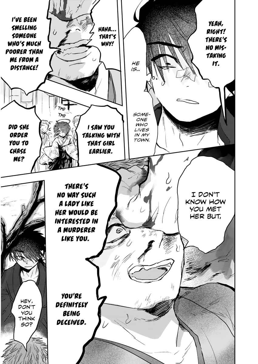 Page 25 Chapter 3 Tsukihana Otome ha Mouken ga Suki