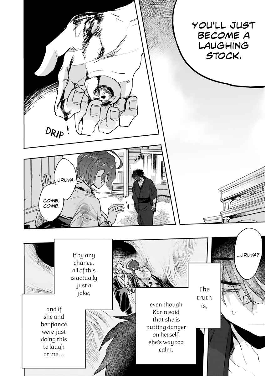 Page 26 Chapter 3 Tsukihana Otome ha Mouken ga Suki