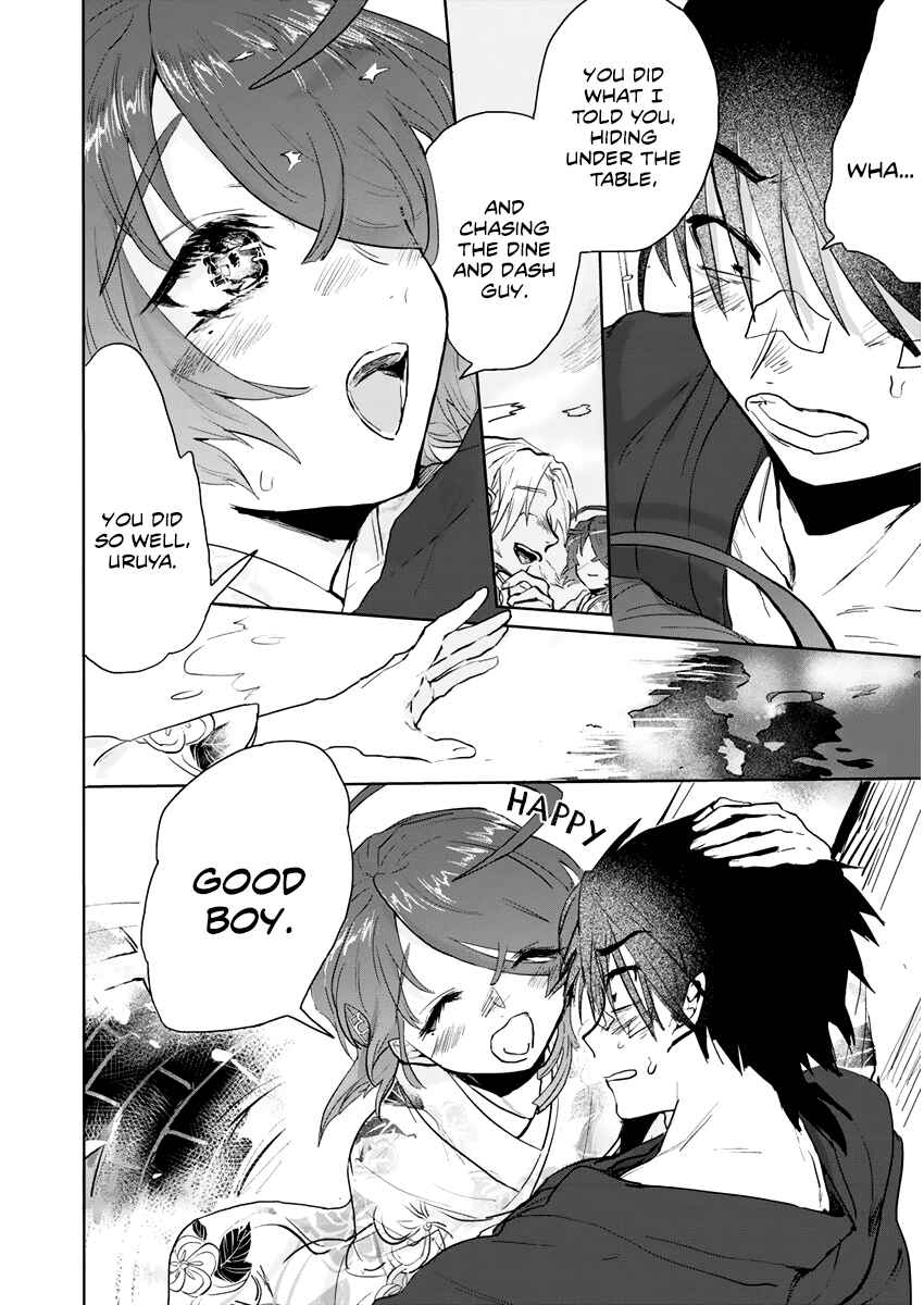Page 28 Chapter 3 Tsukihana Otome ha Mouken ga Suki