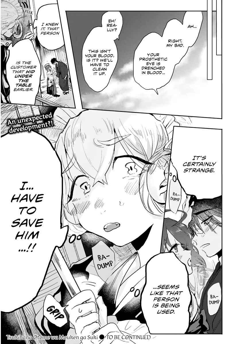 Page 31 Chapter 3 Tsukihana Otome ha Mouken ga Suki