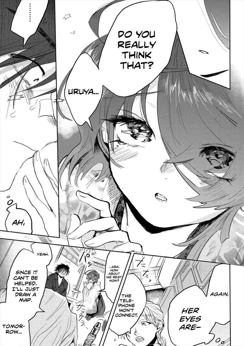 Page 13 Chapter 2 Tsukihana Otome ha Mouken ga Suki
