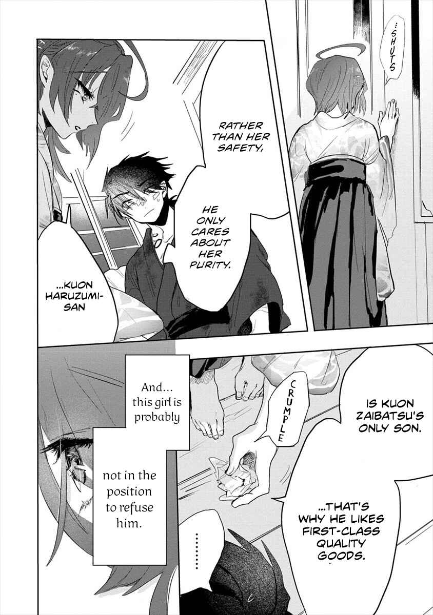 Page 18 Chapter 2 Tsukihana Otome ha Mouken ga Suki