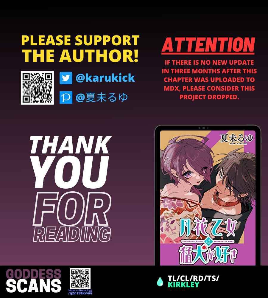 Page 36 Chapter 6 Tsukihana Otome ha Mouken ga Suki