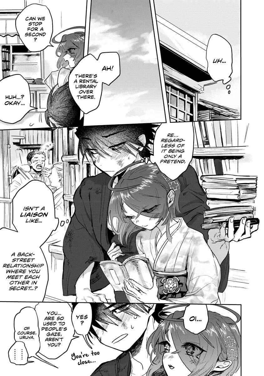 Page 7 Chapter 5 Tsukihana Otome ha Mouken ga Suki