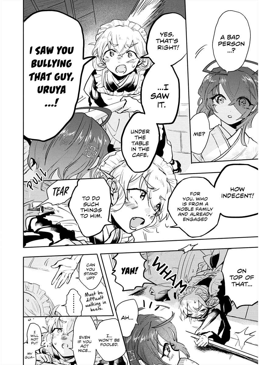 Page 14 Chapter 4 Tsukihana Otome ha Mouken ga Suki