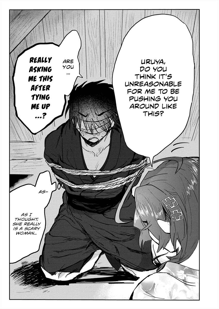 Page 19 Chapter 4 Tsukihana Otome ha Mouken ga Suki