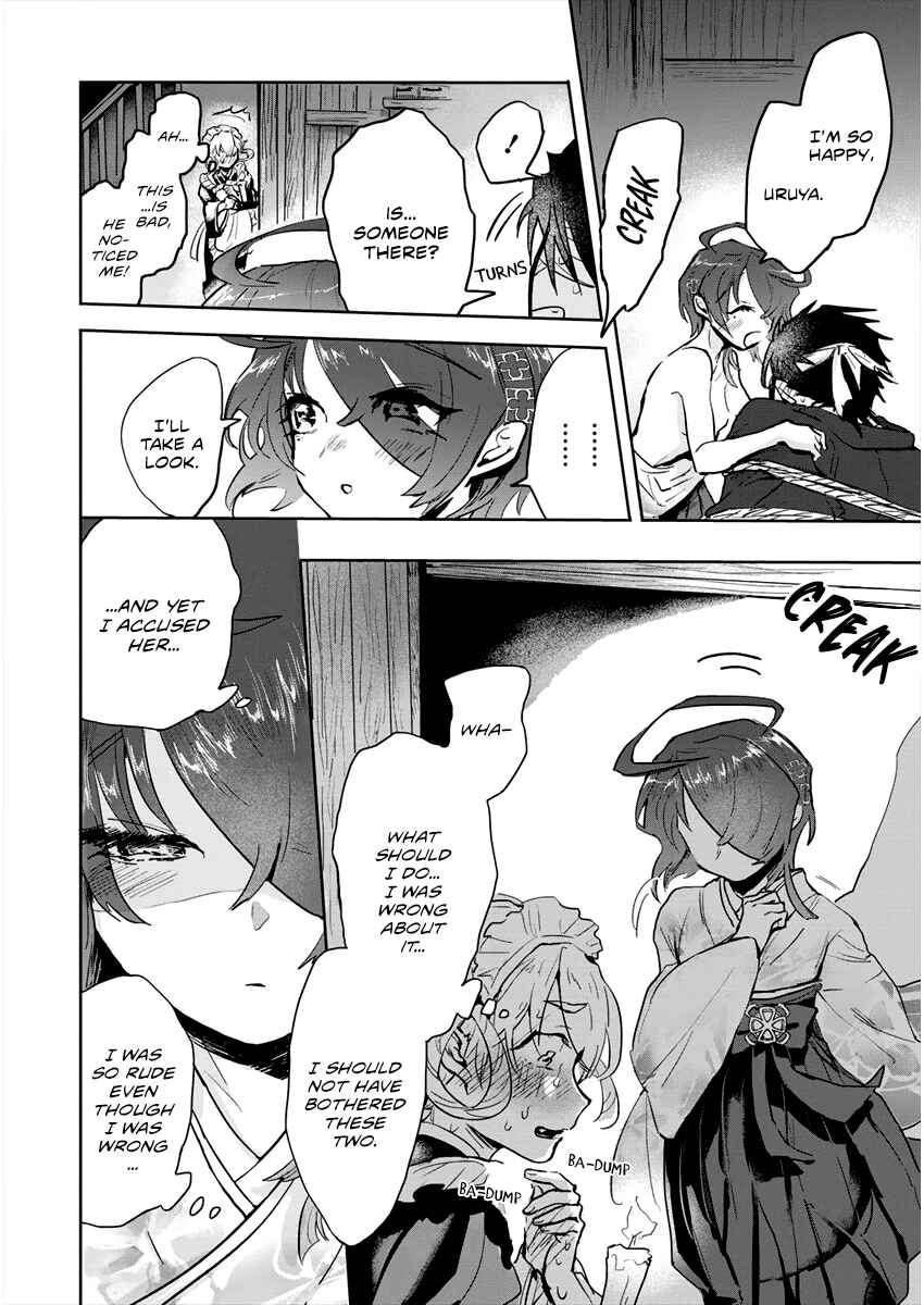 Page 26 Chapter 4 Tsukihana Otome ha Mouken ga Suki