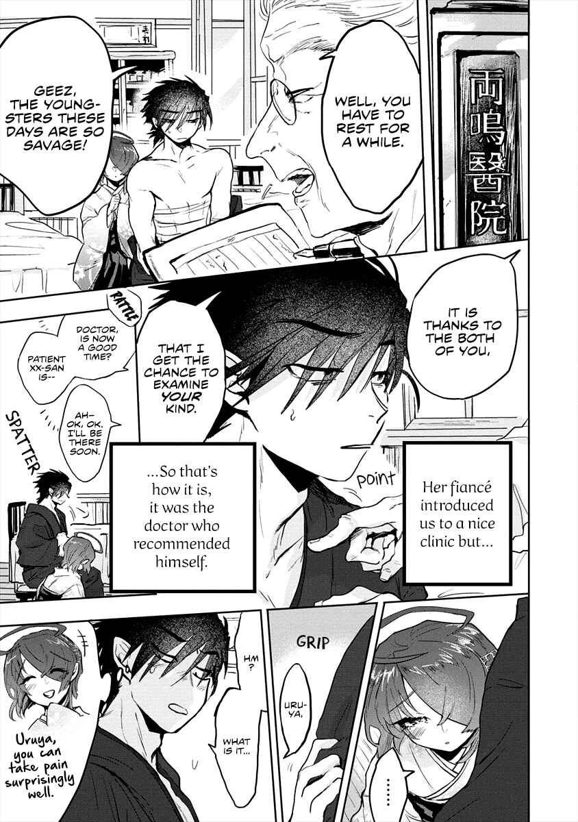 Page 3 Chapter 4 Tsukihana Otome ha Mouken ga Suki