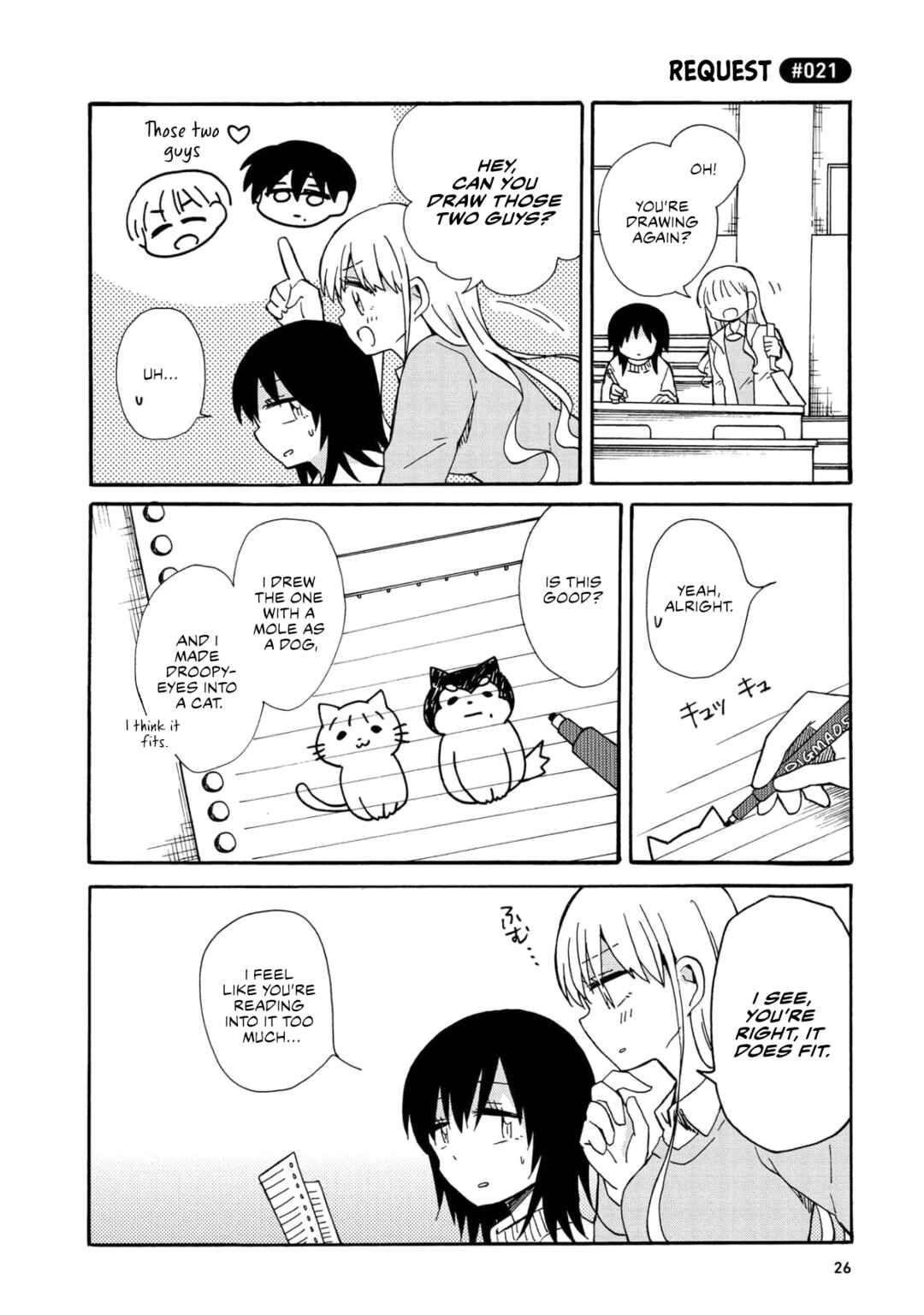 Page 2 Chapter 2 Yurizukikun to Yurizukizukikun