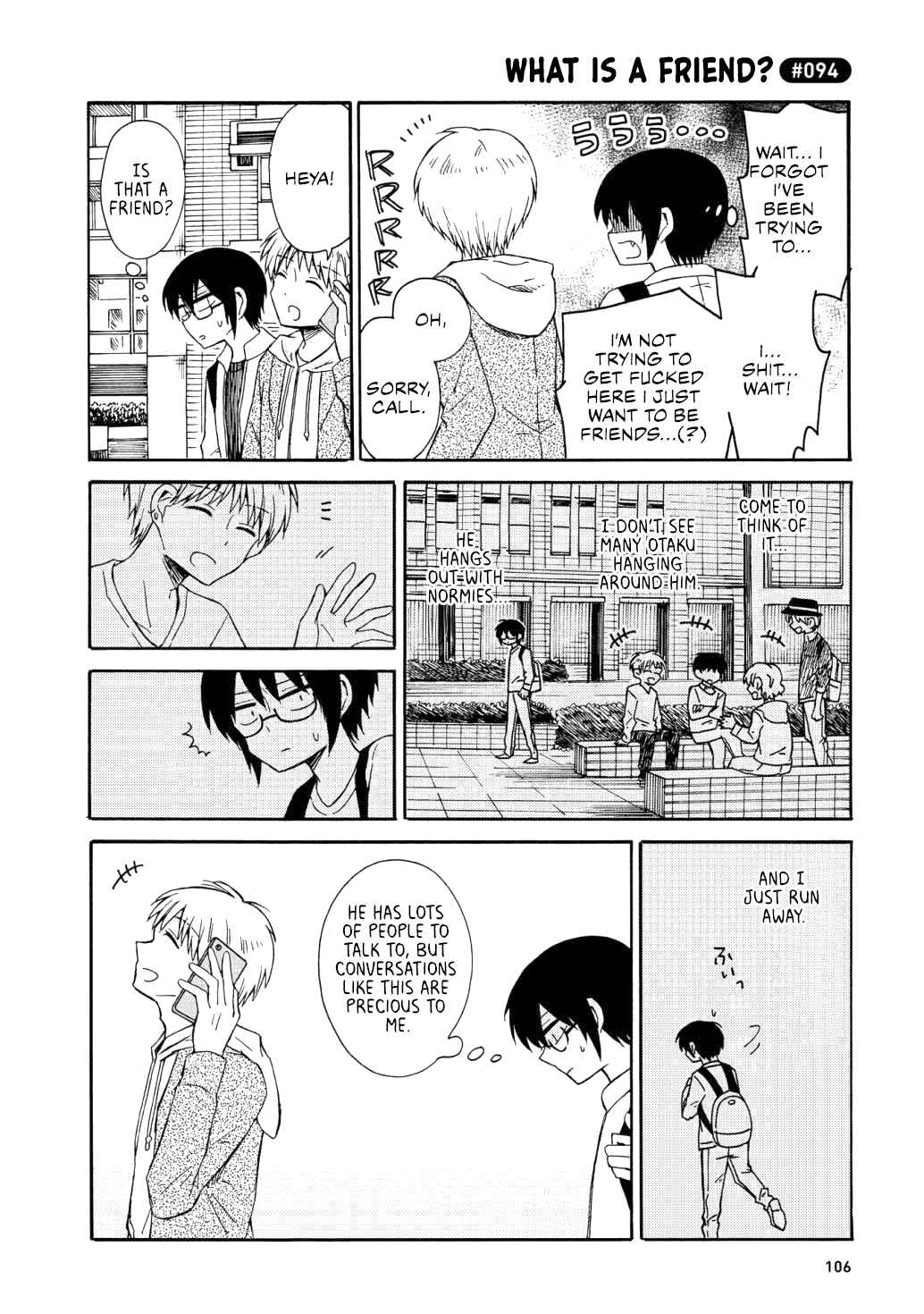 Page 16 Chapter 5 Yurizukikun to Yurizukizukikun