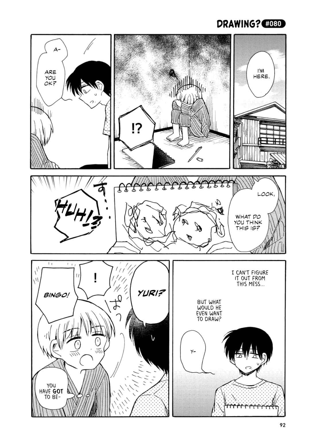 Page 2 Chapter 5 Yurizukikun to Yurizukizukikun