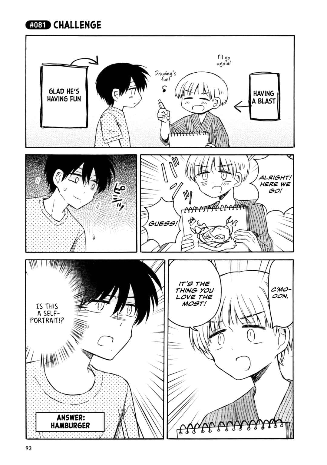 Page 3 Chapter 5 Yurizukikun to Yurizukizukikun