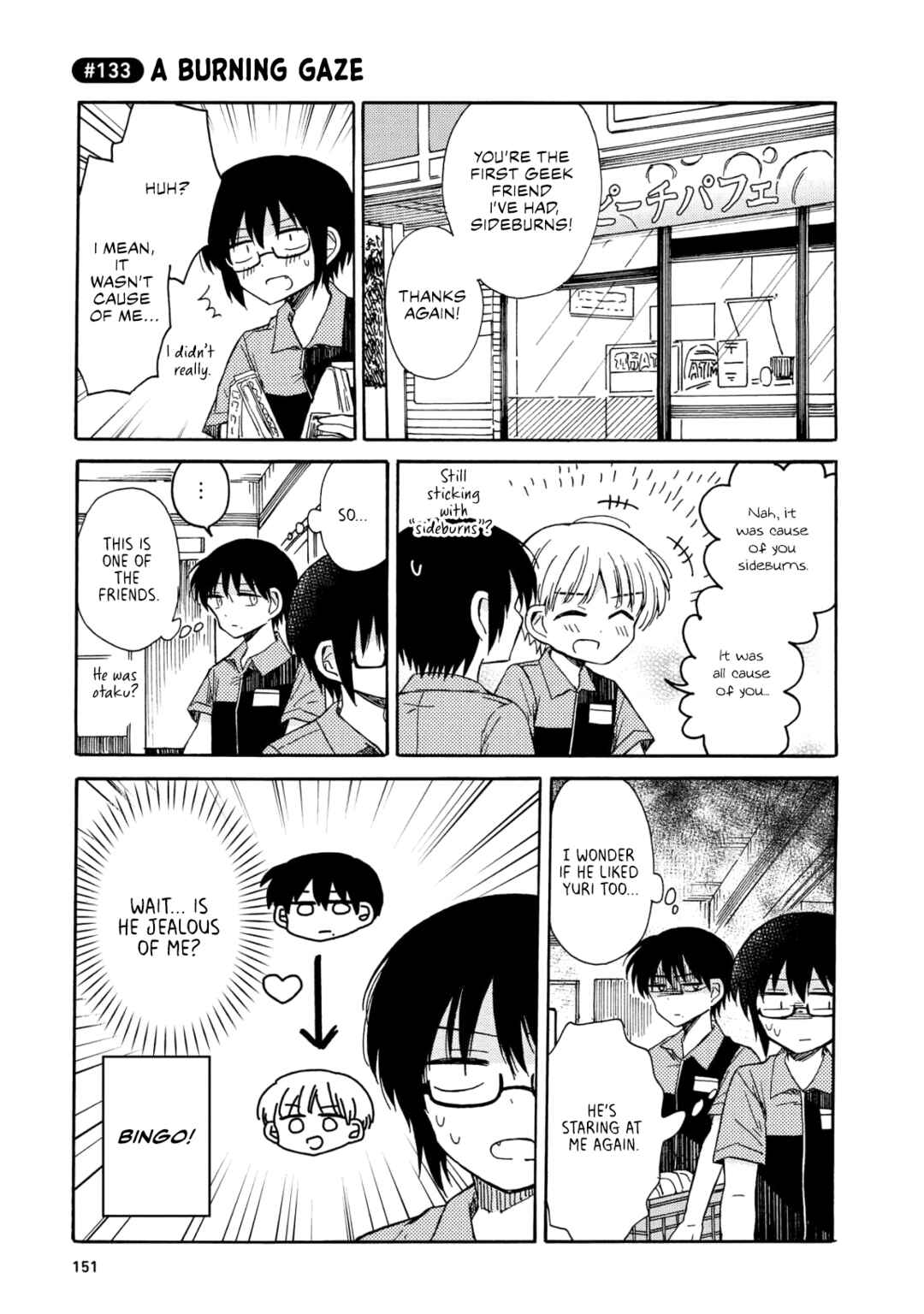 Page 15 Chapter 7 Yurizukikun to Yurizukizukikun